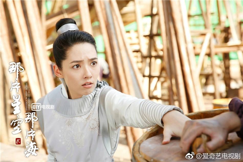 ละคร The Starry Night The Starry Sea Second 《那片星空那片海2》 2017 3