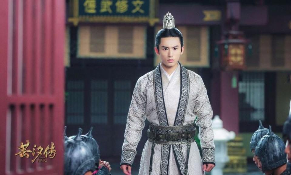 ละคร ตำนานหยุนซี Legend Of Yun Xi 《芸汐传》 2017 11