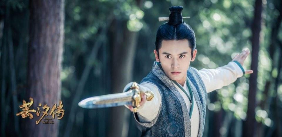 ละคร ตำนานหยุนซี Legend Of Yun Xi 《芸汐传》 2017 11