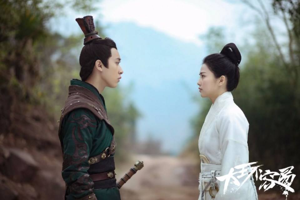 ละคร King Is Not Easy 《大王不容易》 2017 6
