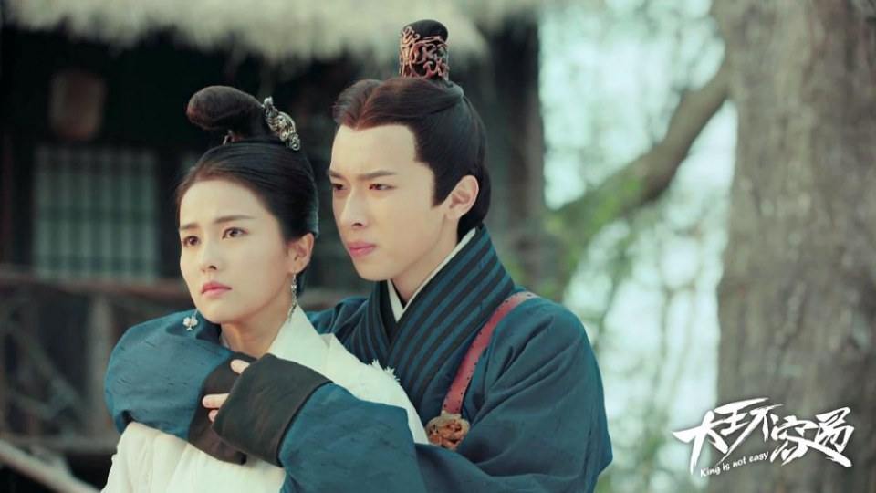 ละคร King Is Not Easy 《大王不容易》 2017 6