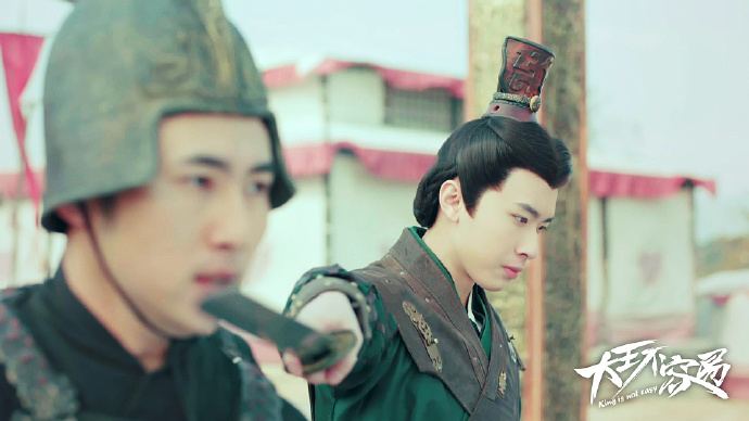 ละคร King Is Not Easy 《大王不容易》 2017 6