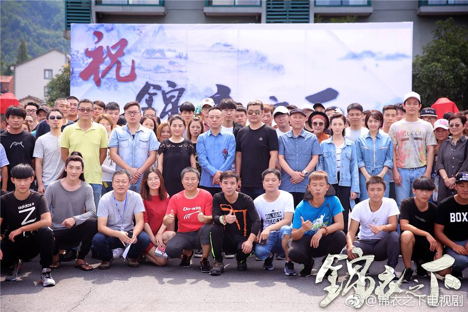 ละคร Jin Yi Zhi Xia 《锦衣天下》 2017