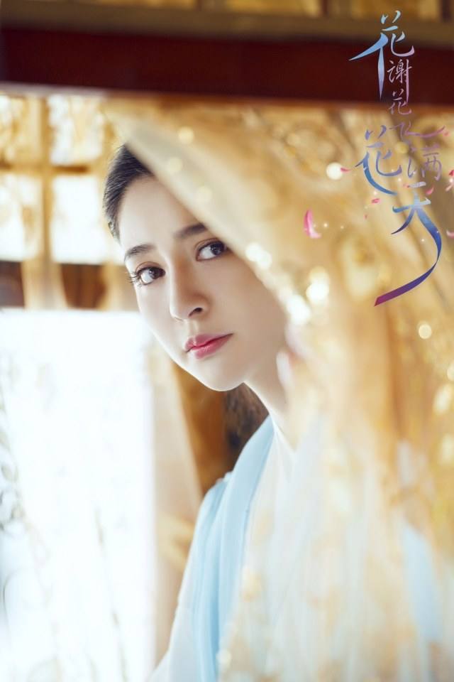 ละคร Hua Xie Hua Fei Hua Man Tian 《花谢花飞花满天》 2017 3