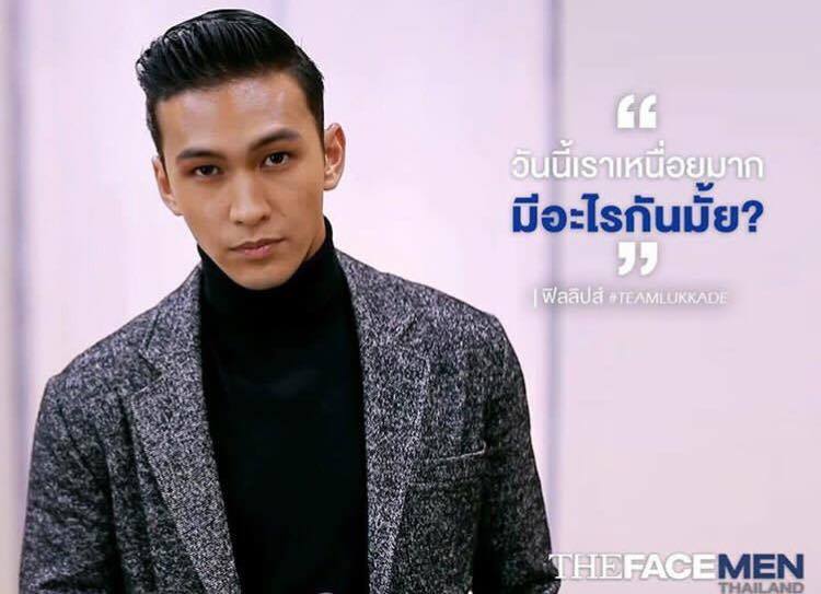ฟิลลิปส์ ทินโรจน์ ผู้ชนะ The Face Man Thailand คนแรก