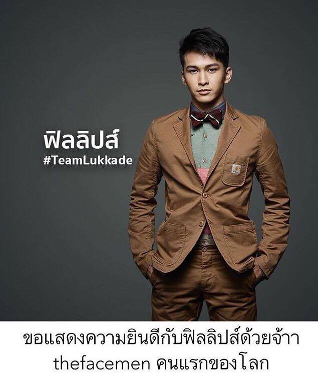 ฟิลลิปส์ ทินโรจน์ ผู้ชนะ The Face Man Thailand คนแรก