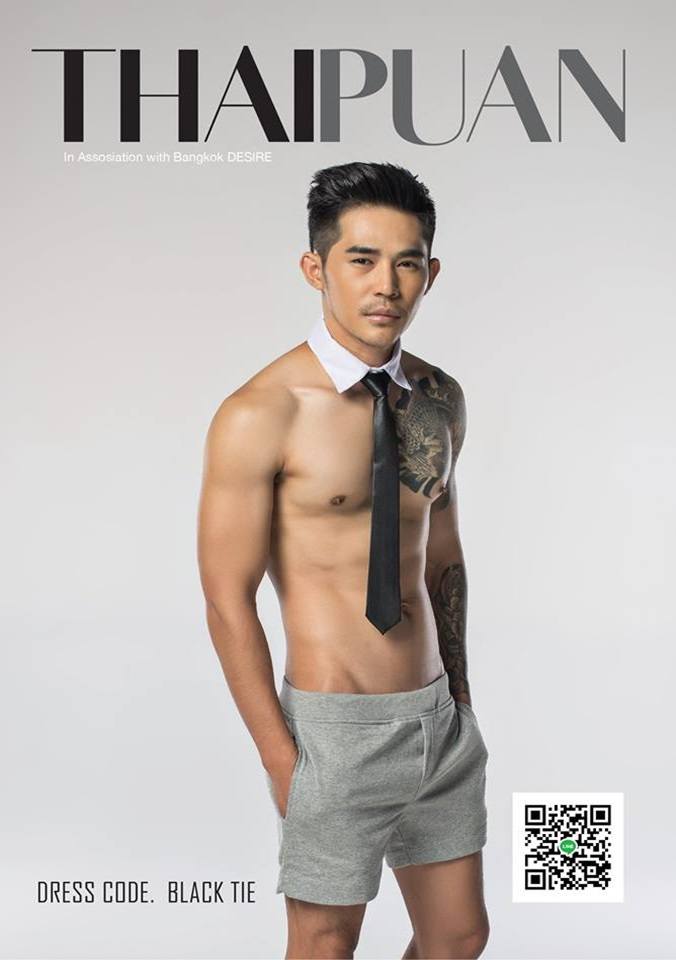 Thai Puan Magazine issue 83 July-August 2017