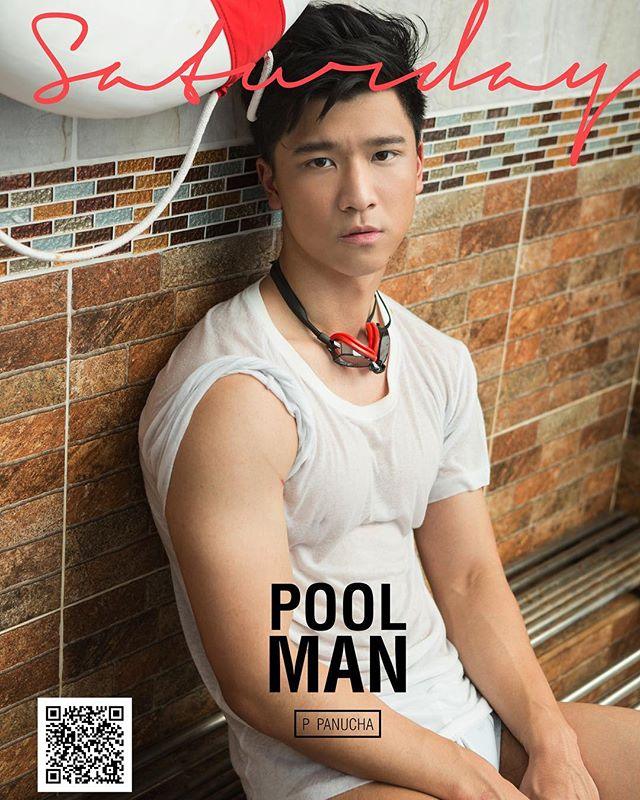 จัดมาเพื่อคุณ