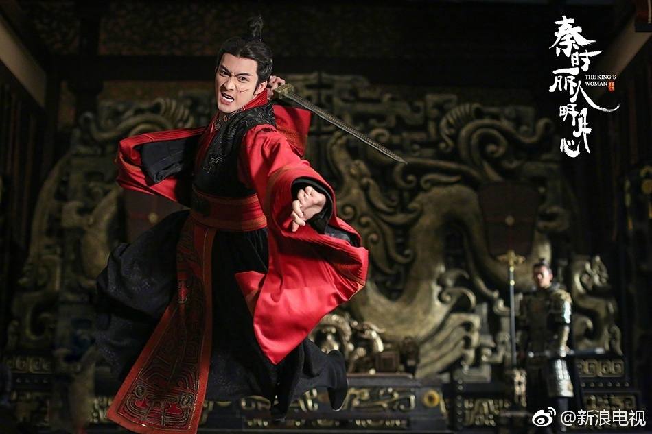 ละคร The King's Woman 《秦时丽人明月心》 2017 19