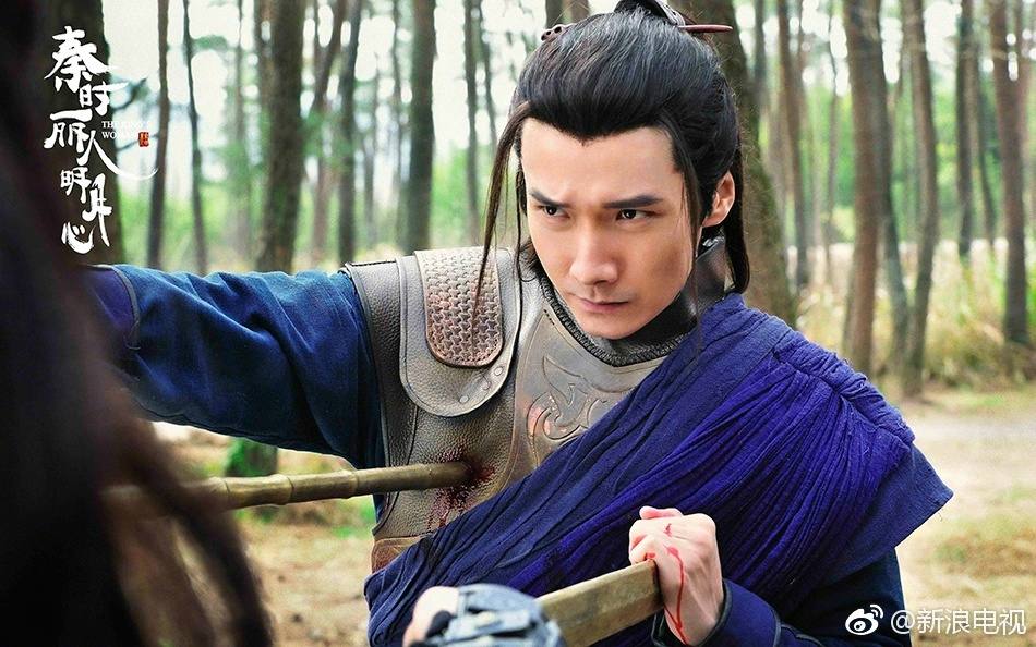 ละคร The King's Woman 《秦时丽人明月心》 2017 19