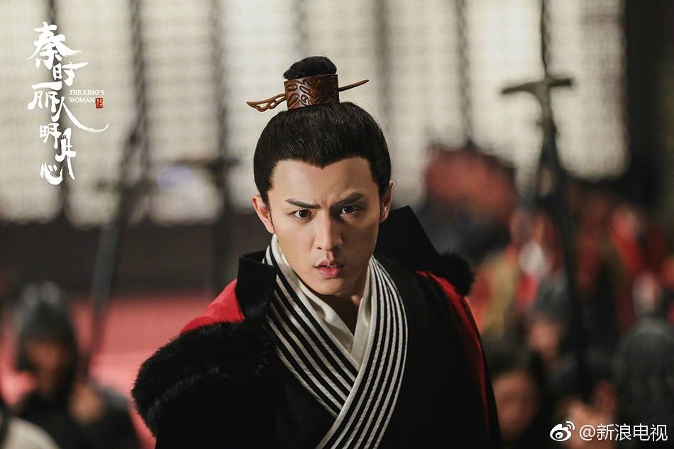 ละคร The King's Woman 《秦时丽人明月心》 2017 19