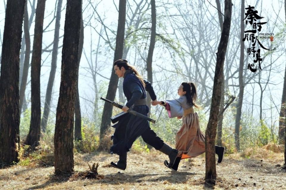 ละคร The King's Woman 《秦时丽人明月心》 2017 19