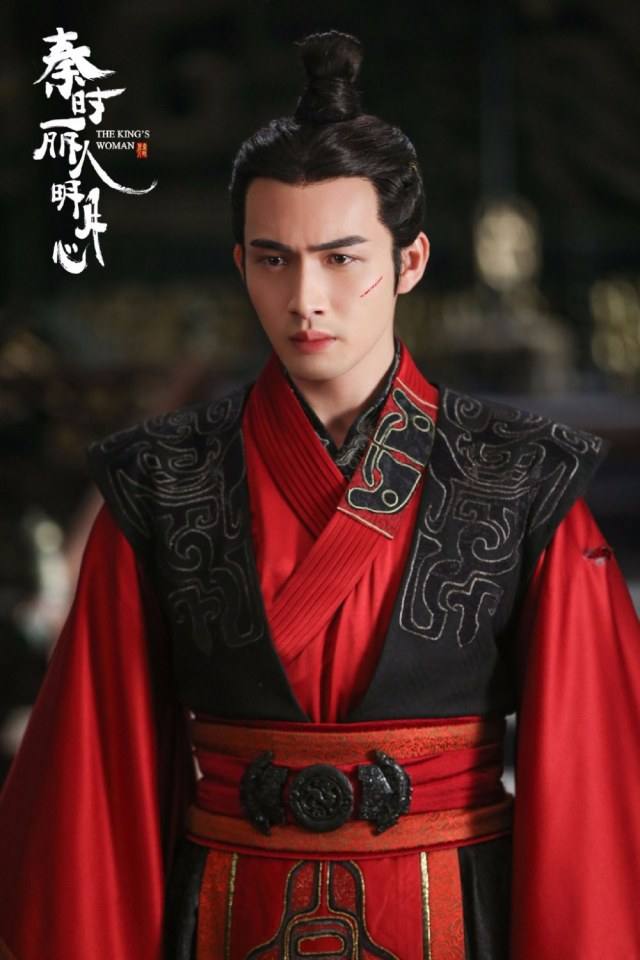 ละคร The King's Woman 《秦时丽人明月心》 2017 19