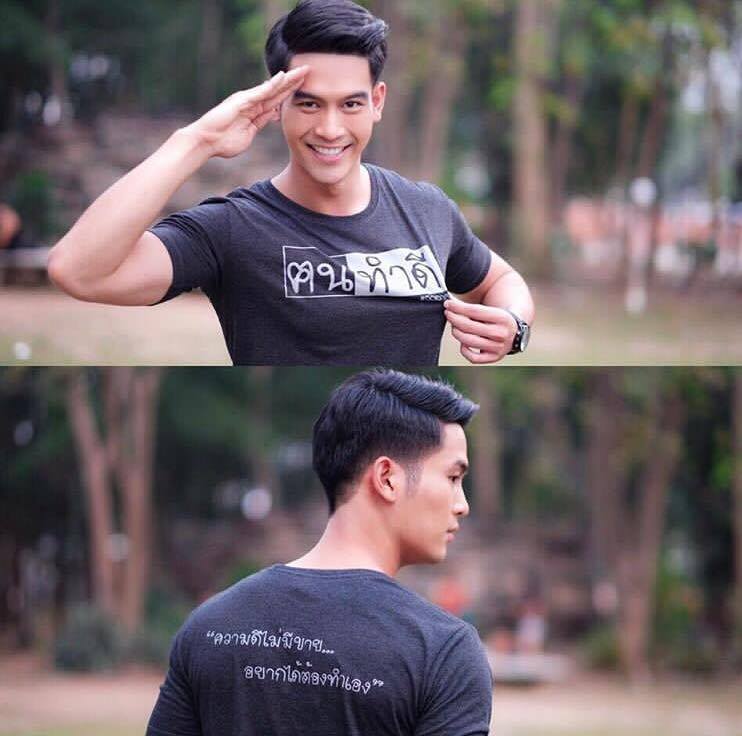 หนุ่มหล่อ✦cute boy✦ดีต่อใจ❥351