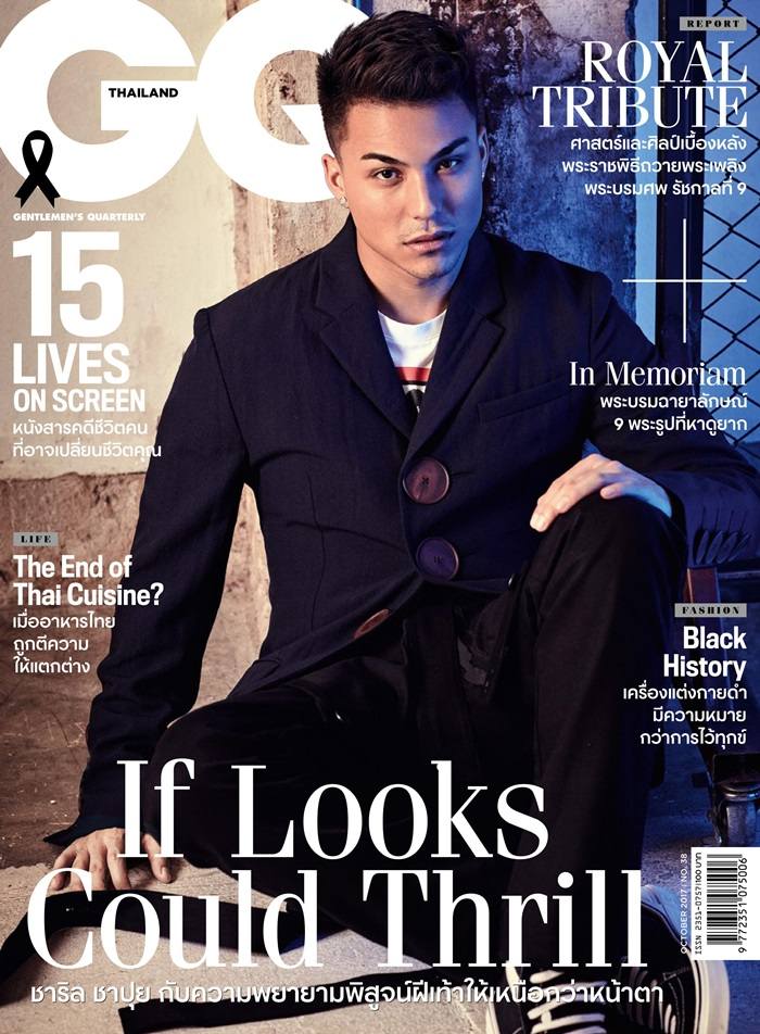 ชาริล ชาปุย @ GQ THAILAND vol.4 no.38 October 2017