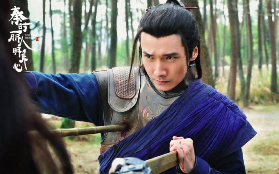 ละคร The King's Woman 《秦时丽人明月心》 2017 20