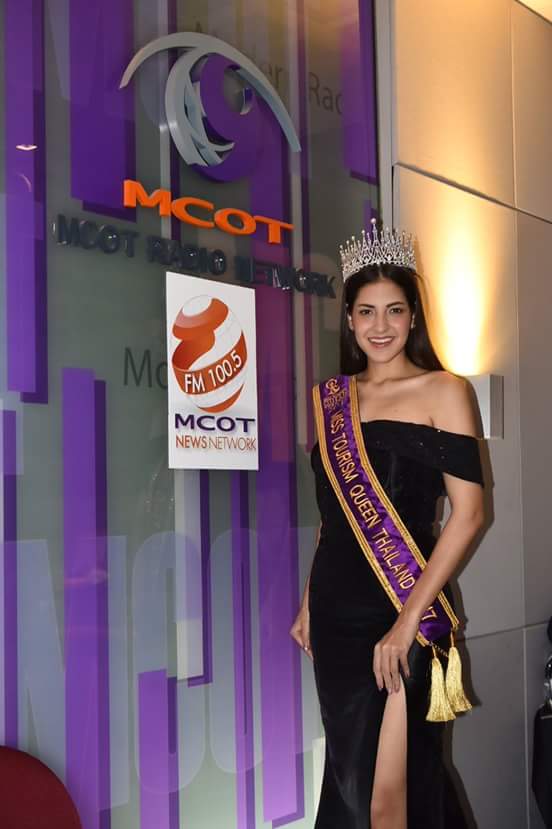 มอร์แกน - ฉัตรฑิรา Miss Tourism Queen Thailand 2017 สัมภาษณ์ วิทยุ อสมท ก่อนบินลัดฟ้าไปประกวดที่จีน พฤศจิกายน2560นี้