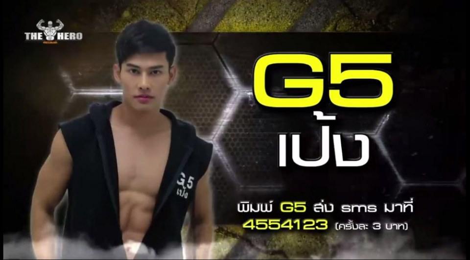 เอาเบอร์ใดดี,ดีหลายรายการนี้มีแต่ของดีๆแชบๆ เพลิน ฟินขนาด//เกมพันหน้า The Hero(1)