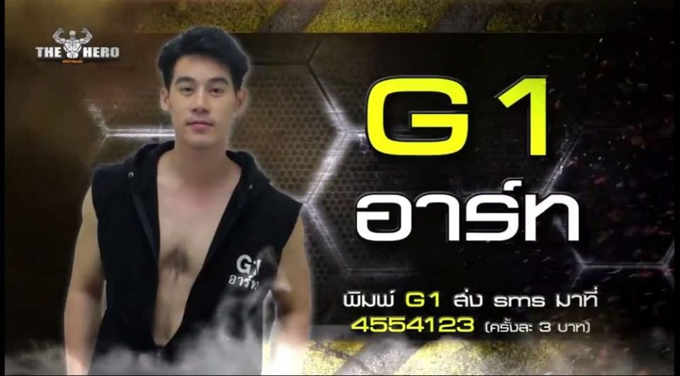 เอาเบอร์ใดดี,ดีหลายรายการนี้มีแต่ของดีๆแชบๆ เพลิน ฟินขนาด//เกมพันหน้า The Hero(1)