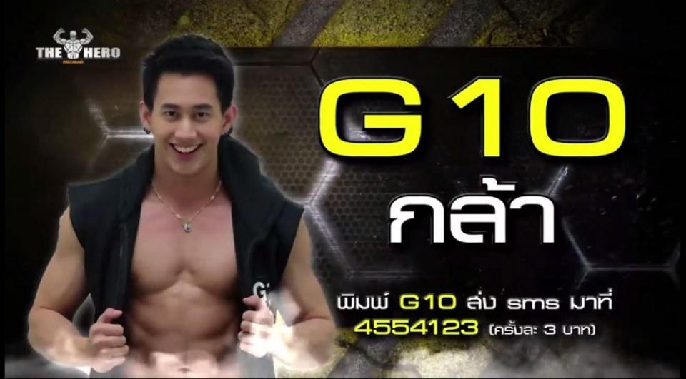 เอาเบอร์ใดดี,ดีหลายรายการนี้มีแต่ของดีๆแชบๆ เพลิน ฟินขนาด//เกมพันหน้า The Hero(1)