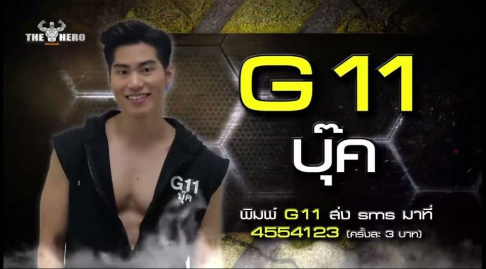 เอาเบอร์ใดดี,ดีหลายรายการนี้มีแต่ของดีๆแชบๆ เพลิน ฟินขนาด//เกมพันหน้า The Hero(1)