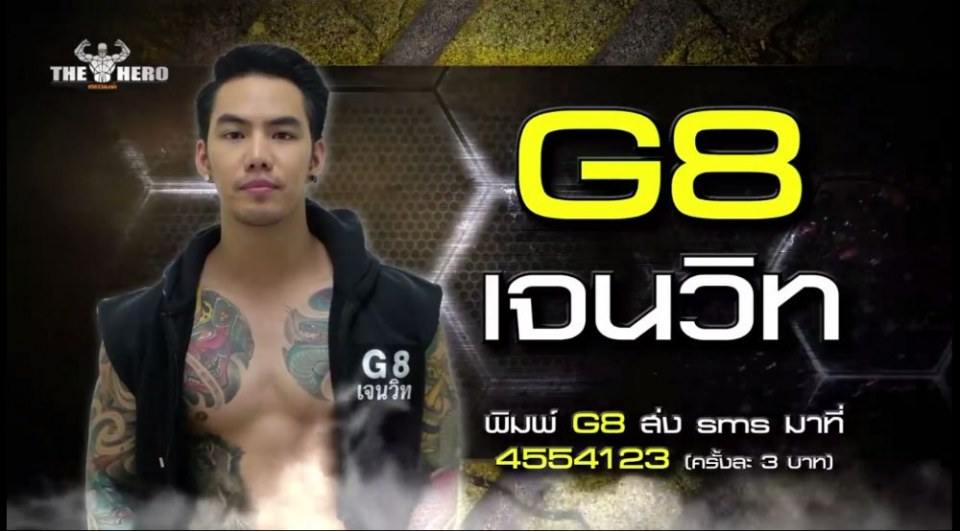 เอาเบอร์ใดดี,ดีหลายรายการนี้มีแต่ของดีๆแชบๆ เพลิน ฟินขนาด//เกมพันหน้า The Hero(1)