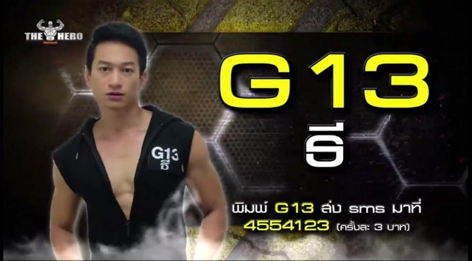 เอาเบอร์ใดดี,ดีหลายรายการนี้มีแต่ของดีๆแชบๆ เพลิน ฟินขนาด//เกมพันหน้า The Hero(1)
