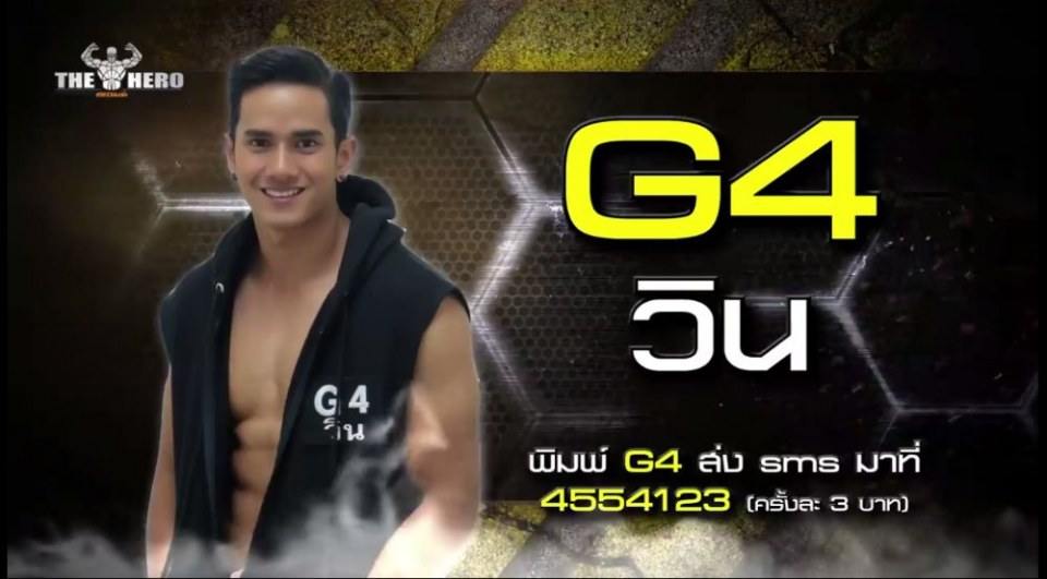 เอาเบอร์ใดดี,ดีหลายรายการนี้มีแต่ของดีๆแชบๆ เพลิน ฟินขนาด//เกมพันหน้า The Hero(2)