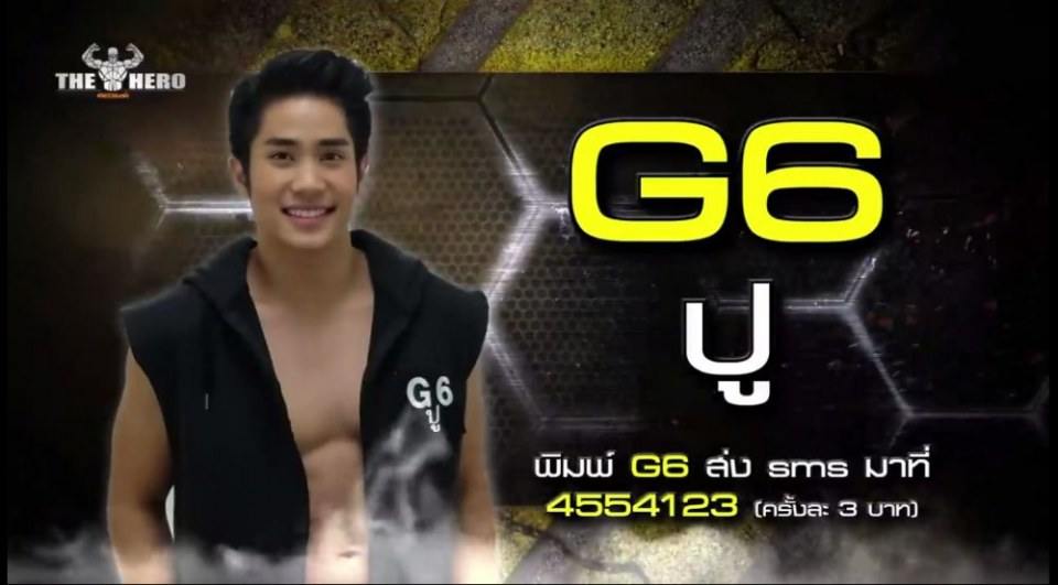 เอาเบอร์ใดดี,ดีหลายรายการนี้มีแต่ของดีๆแชบๆ เพลิน ฟินขนาด//เกมพันหน้า The Hero(2)