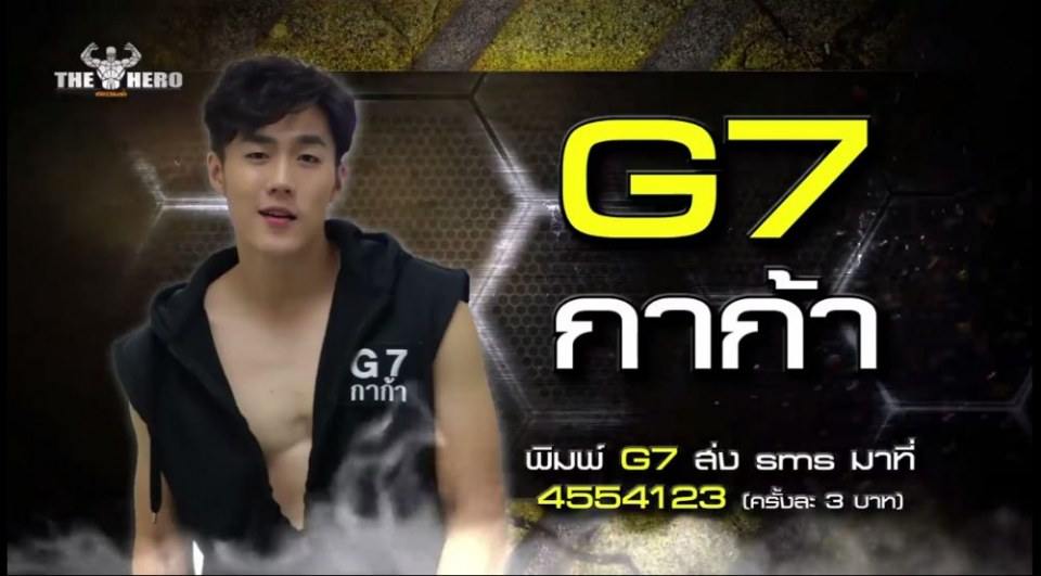 เอาเบอร์ใดดี,ดีหลายรายการนี้มีแต่ของดีๆแชบๆ เพลิน ฟินขนาด//เกมพันหน้า The Hero(2)
