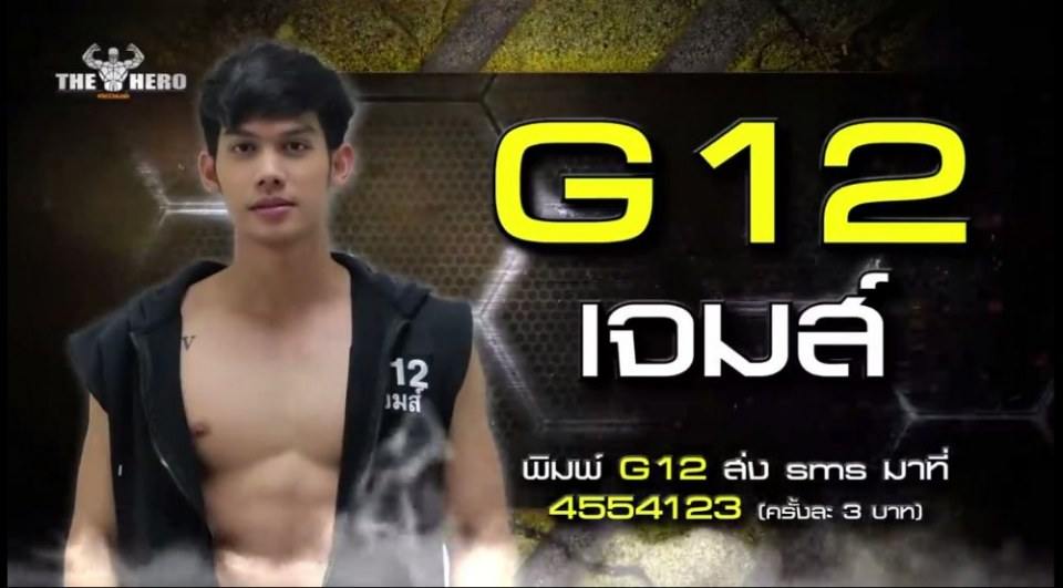 เอาเบอร์ใดดี,ดีหลายรายการนี้มีแต่ของดีๆแชบๆ เพลิน ฟินขนาด//เกมพันหน้า The Hero(2)