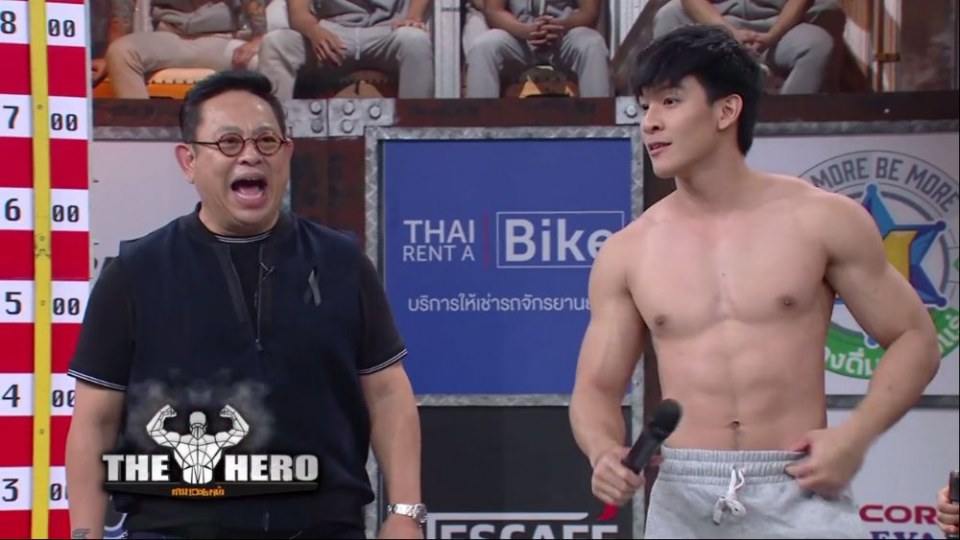 จะเอา ๆ ๆ ๆ ๆ ๆ ,[เก่ง G9 ]//เกมพันหน้า The Hero