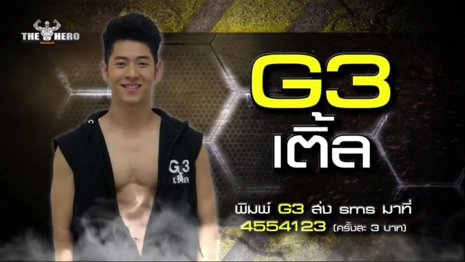 จะเอา ๆ ๆ ๆ ๆ ๆ ,[ เจมส์ G12 - เติ้ล G3 ]//เกมพันหน้า The Hero