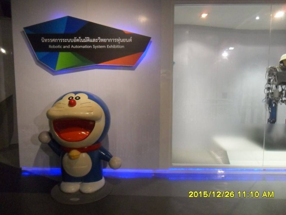 พิพิธภัณฑ์วิทยาศาสตร์ คลอง 5 ปทุมธานี