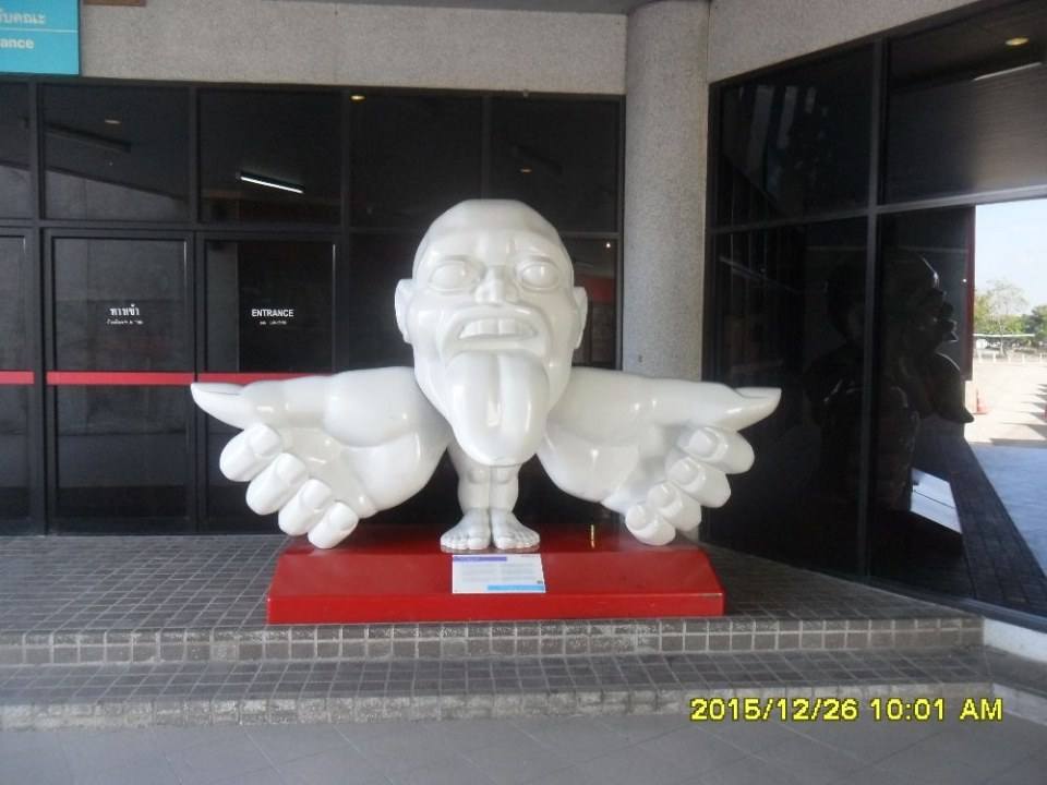 พิพิธภัณฑ์วิทยาศาสตร์ คลอง 5 ปทุมธานี