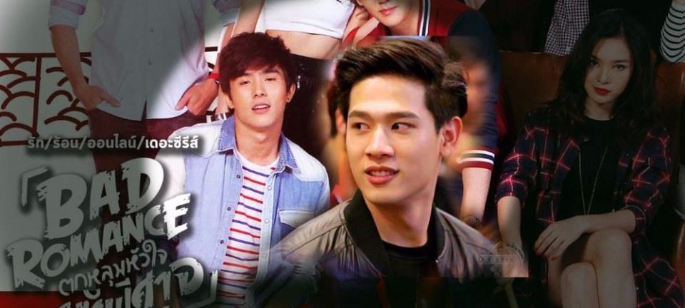 ขอภาคต่อแบบนี้ได้บ่ ?..... //อกหักมารักกับผม