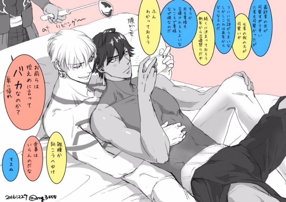 YAOI 484