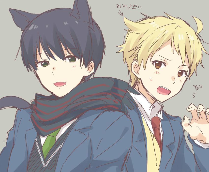 YAOI 487