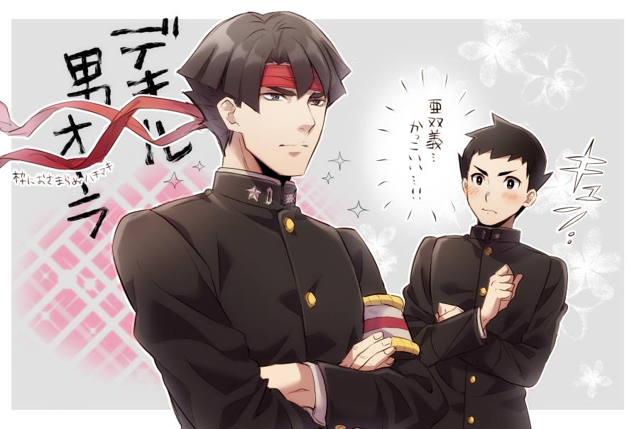 YAOI 487