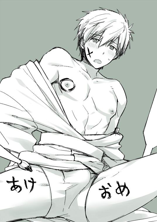 YAOI 487