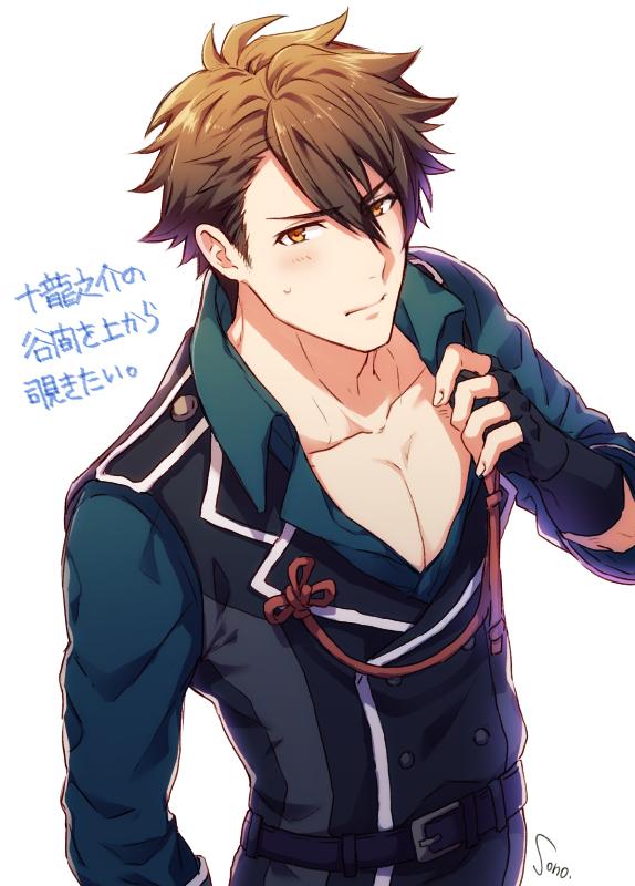 YAOI 488