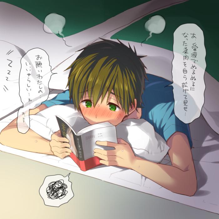 YAOI 489
