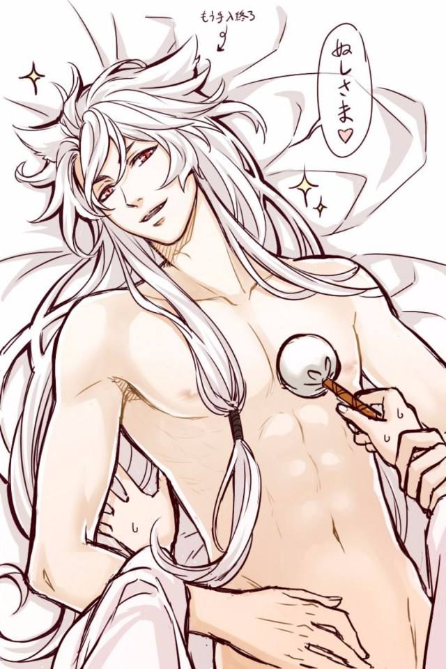 YAOI 489