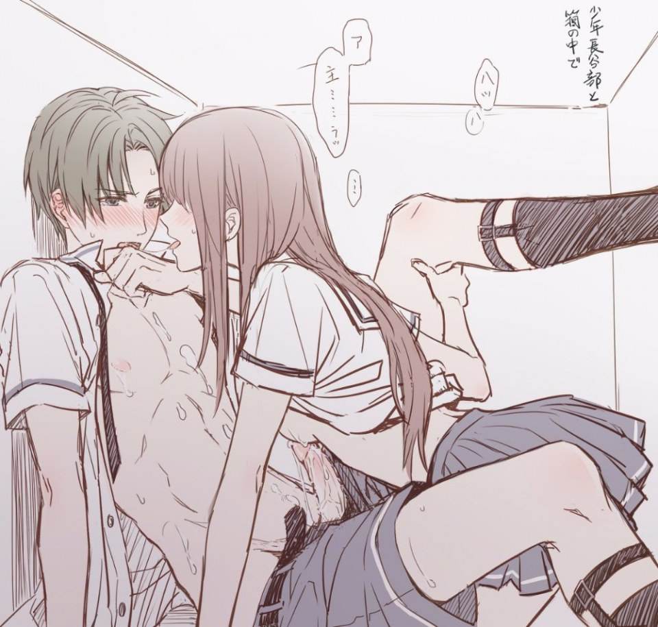 YAOI 489