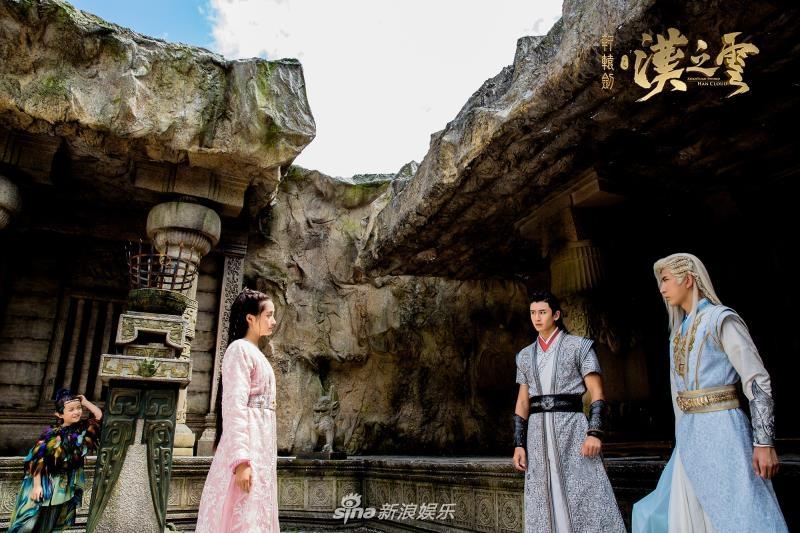 ละคร ตำนานกระบี่ซวนหยวน Xuan Yuan Sword Han Cloud《轩辕剑之汉之云》2016 9