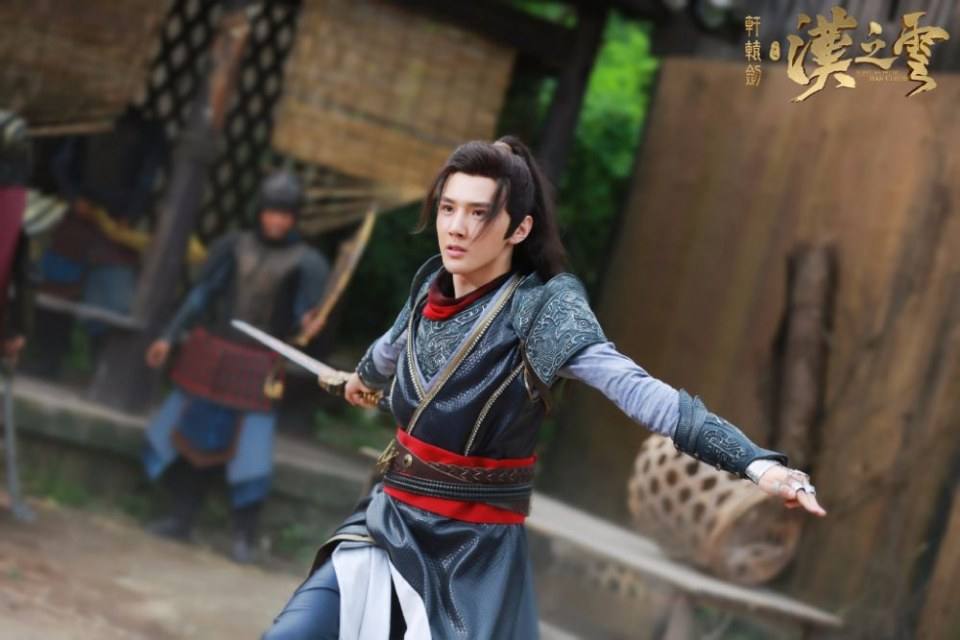 ละคร ตำนานกระบี่ซวนหยวน Xuan Yuan Sword Han Cloud《轩辕剑之汉之云》2016 9