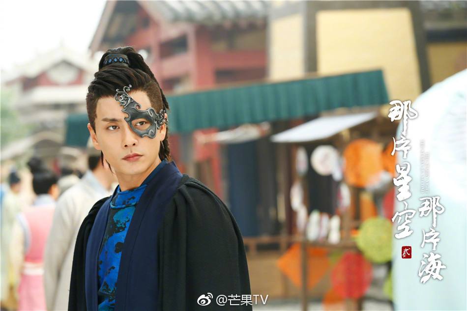 ละคร The Starry Night The Starry Sea Second 《那片星空那片海2》 2017 8