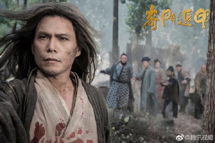 ภาพยนตร์ Qi Men Dun Jia 《奇门遁甲》 2017