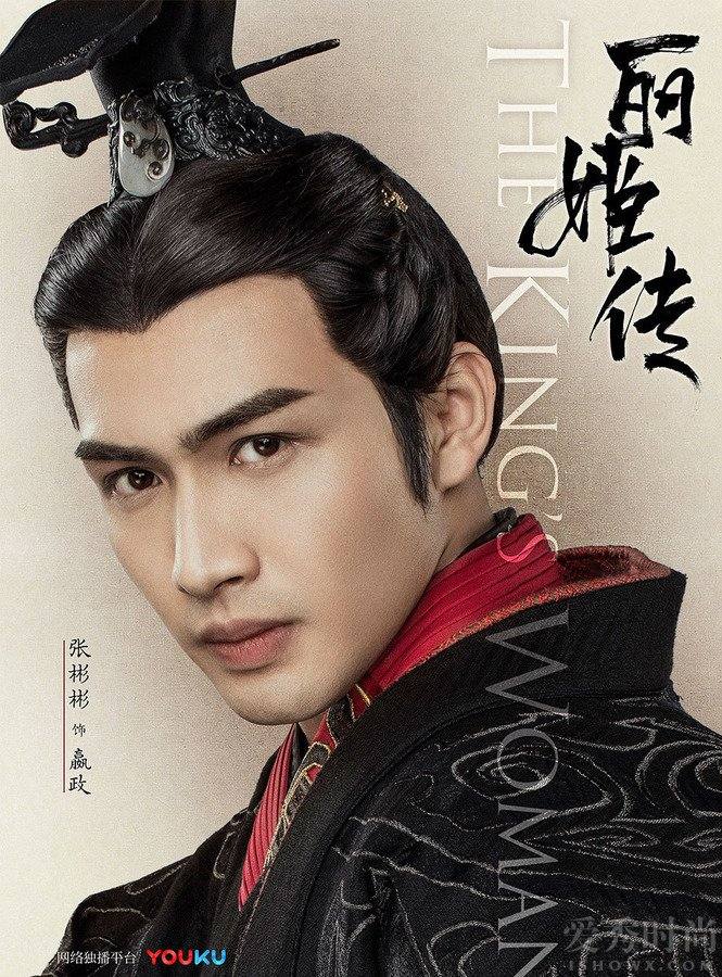 ZhangBinBin จางปินปิน และ dilireba เร่อปา