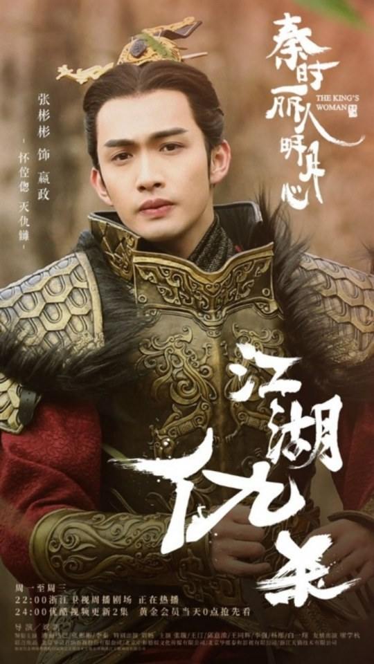 ZhangBinBin จางปินปิน และ dilireba เร่อปา